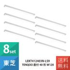 東芝 照明器具 LEKT412403N-LS9 LEDベース