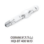 OSRAM HID лампа HQI-BT 400 W/D