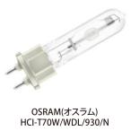 OSRAM HID лампа HCI-T70W/WDL/930/N