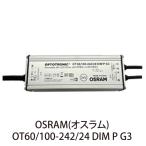 OSRAM источник питания оборудование ( style свет соответствует ) OT60/100-242/24 DIM P G3