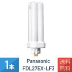  Panasonic FDL27EX-LF3 лампа цвет compact лампа дневного света 27 форма FDL27EX-L пришедший на смену товар 