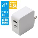 スマホ 充電器 コンセント アンドロイド USB Type-C USBポート 高出力 4.8A