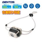 CP серии заряжающийся маленький размер LED передняя фара GENTOS Gentos CP-03R