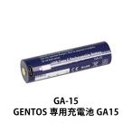  перезаряжаемая батарея Gentos товар специальный GENTOS GA-15