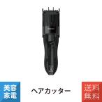 バリカン ヘアカッター 交流式 イズミ マクセルイズミ HC-FW222-K
