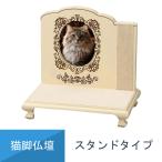  домашнее животное домашний алтарь подставка модель кошка ножек домашний алтарь для домашних животных домашний алтарь ho ni- терраса 