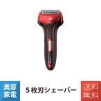 シェーバー 電気シェーバー 往復式シェーバー 5枚刃モデル マクセルイズミ IZF-V553W-R レッド