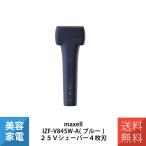 髭剃り 電気シェーバー Maxell クリスマス プレゼント 爆買