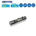 懐中電灯 フラッシュライト LED GENTOS KF-145HUV