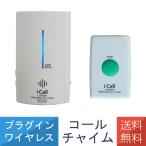  наличие есть бесплатная доставка звонковое устройство плагин call звонковое устройство розетка . покупатель дверь защита от дождя ..LCW300 Revex Revex