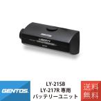  перезаряжаемая батарея Gentos товар специальный GENTOS LY-21SB