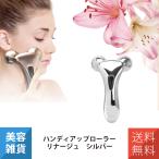  массажный ролик для лица лицо ролик портативный выше ролик lina-ju Macross MCZ-196