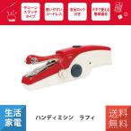  швейная машина портативный швейная машина портативный швейная машина электрический черновой . Macross MEH-74