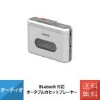  кассетная магнитола портативный кассетная магнитола Bluetooth соответствует заряжающийся mak cell белый MXCP-P100-WH