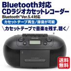 mak cell магнитола CD магнитола Bluetooth соответствует радио кассета магнитофон MXCR-200 черный maxell
