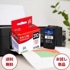 ジット キヤノン JIT-C310BN ブラック �