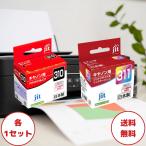 ジット キヤノン JIT-C310BN JIT-C311CN 互
