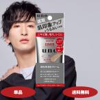 ウーノ フェイスカラークリエイター カバー カラーレベル3 f 1セット BBクリーム メンズコスメ 男性化粧品 男性用下地 日焼け止め