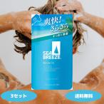 シーブリーズ リンスインシャンプー ｆ 詰替 330ml 3個セット ファイントゥデイ SEA BREEZE メンズ シャンプー 爽快 さらさら スッキリ 植物由来成分配