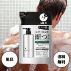 エージーデオ24メン 薬用メンズボディクレンズ 詰め替え 1セット メンズ ボディソープ 詰め替え agデオ24 詰替 つめかえ エージー エージーデオ 送料無料