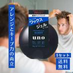 ウーノ デザインハードジェリー(グロッシー) f 5セット ヘアスタイリング u