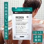 liten корпус мыло заполняющий 400ml 1 комплект автобус мыло мыло reden мужской мыло для тела аромат заправка морской Musk мужской натуральный ......