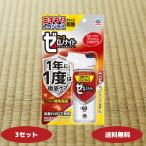 ゼロノナイト ゴキブリ・トコジラ