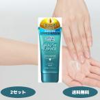 アトリックス ビューティーチャージ ハンドクリーム 無香料 2セット 花王 Kao atrix ハンドクリーム ハンドミルク 詰替 手洗い後 乾燥肌 手荒れケア ハンドケア