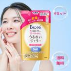 biore.... Jerry очень влажный .... для 160ml 4 комплект biore....biore лосьон тоник уход за кожей изменение содержания заполняющий все в одном бесплатная доставка 