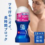 8×4 MENeito for men roll on Smart citrus 60ml 2 комплект деодорант деодорант . дезодорирующее средство мужской уход за телом бок пот пот запах потливость roll 
