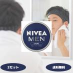 ni Bear men крем 75g 2 комплект NIVEA мужской уход за кожей крем уход за кожей крем увлажнитель все тело сухой . Kao ... корпус крем 