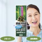  глубокий clean ... крем лекарство для - migaki2 комплект предотвращение неприятного запаха изо рта плюс Kao kao зуб .. утечка зуб мясо . зуб стебель неприятный запах изо рта предотвращение абразив нет сочетание .. мир . трава. вкус 