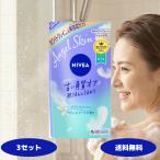 ショッピングニベア ニベア エンジェルスキン ボディウォッシュ サボン&ブーケの香り つめかえ 3セット ニベア ボディソープ 詰め替え ボディウォッシュ