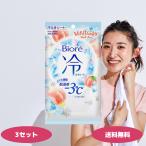 biore холодный сиденье .. мыло. аромат 20 листов 3 комплект Kao Biore пот .. сиденье переносной departure пот корпус сиденье дезодорант сиденье 