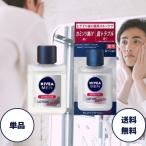 ni Bear men sen City b лосьон 110ml 1 комплект ni Bear men лосьон мужской лосьон уход за кожей 