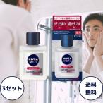 ni Bear men sen City b лосьон 110ml 3 комплект ni Bear men лосьон мужской лосьон уход за кожей 