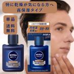 ni Bear men s gold балка mEX 1 комплект ni Bear жесткость mni Bear men лосьон ni Bear men лосьон мужской лосьон мужской лосьон мужской уход за кожей косметическое молочко 