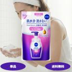ショッピングニベア ニベア クリアビューティー弱酸性泡洗顔 もっちり美肌 つめかえ用 130ml 1セット ニベア 洗顔 詰め替え ニベア クリアビューティー 洗顔料 詰め替え