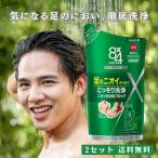 8x4 men лекарство для корпус woshu заполняющий 300ml 2 комплект eito four eito for men мыло для тела мыло мужской корпус woshu эвкалипт трава пара запах 