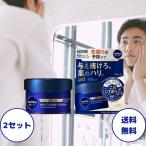 ni Bear men активный eiji мульти- уход крем 2 комплект ni Bear men крем активный eijiNIVEAni Bear мужской уход за кожей старение уход крем 