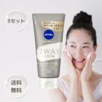 ショッピングニベア ニベア クリアビューティー 2WAY美容洗顔 120g 3セット ニベア2way美容洗顔 ニベア 2way 洗顔 洗顔フォーム 花王 NIVEA ニベア 洗顔 送料無料 まとめ買い