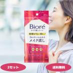biore макияж исправление сиденье 20 листов входит 2 комплект макияж исправление шерсть дыра tekali Kao kao Biore косметика загрязнения .. есть tekali лицо. пот макияж. сверху 