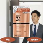 sakses24 мокрый fi-ru кондиционер .... для 1 комплект sakses ополаскиватель Kao SUCCESS мужской кондиционер ополаскиватель заполняющий 30 плата 