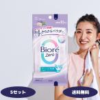 bioreZero.... пудра сиденье возможно .. цветочный. аромат 10 листов 5 комплект Kao Biore пот .. сиденье переносной departure пот корпус сиденье 