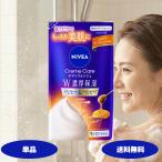ショッピングニベア ニベア クリームケア ボディウォッシュ Ｗ濃厚保湿 イタリアンプレミアムハニーの香り つめかえ 1セット ニベア ボディソープ 詰め替え ボディウォッシュ