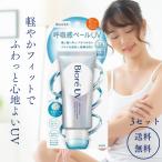 bioreUV солнцезащитное средство aqua Ricci воздушный Lee Hold крем 70g 3 комплект .. чувство солнцезащитное средство крем суфле основа под макияж SPF50+ PA++++ UV UV cut ультрафиолетовые лучи 