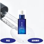 美白美容液 美容液 肌美精 ターニングケア美白 薬用美白美容液 30ml 1個 医薬部外品