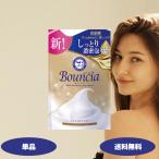バウンシア ボディソープ プレミアムモイスト つめかえ用 340ml 1セット 牛乳石鹸 ボディケア