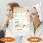  автомобиль bon шар камень .. без добавок мыло для тела вдоволь пена .... для 470ml 2 комплект автомобиль bon шар без добавок мыло для тела нет окраска стоимость нет кислота . предотвращающее средство соединение поверхностно-активное вещество не использование 