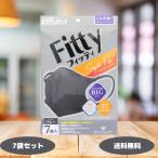フィッティ スタイルフィットプラス 立体 立体マスク ダークグレー やや大きめ 7枚入 7袋セット マスク 不織布 fitty 立体 フィット 耳が痛くならない 日本製